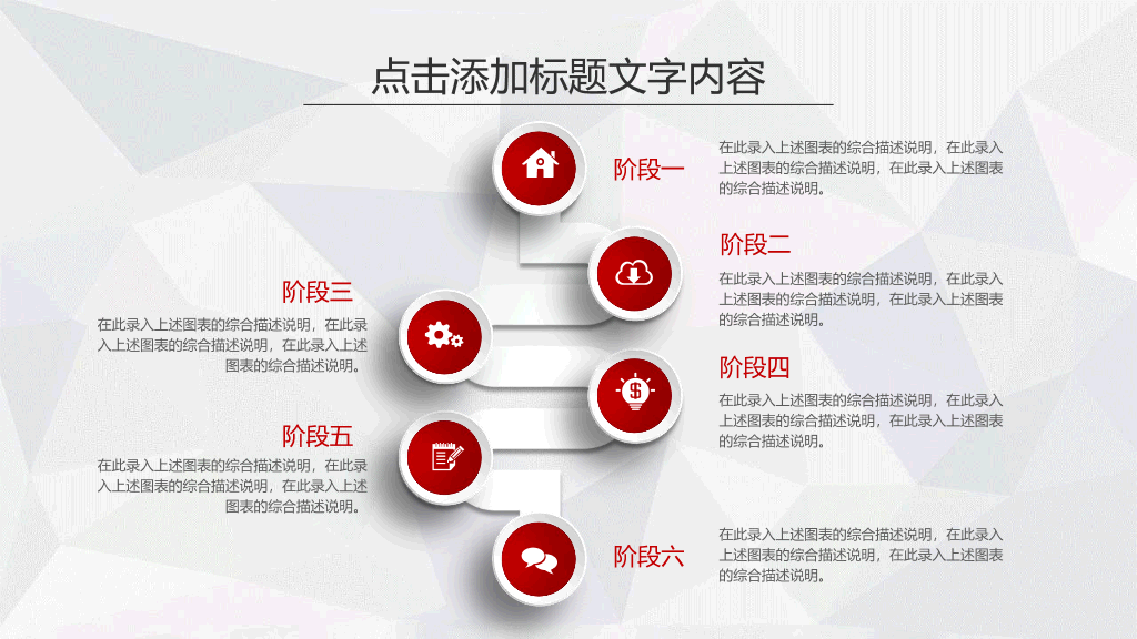 175#消防知识宣传主题PPT