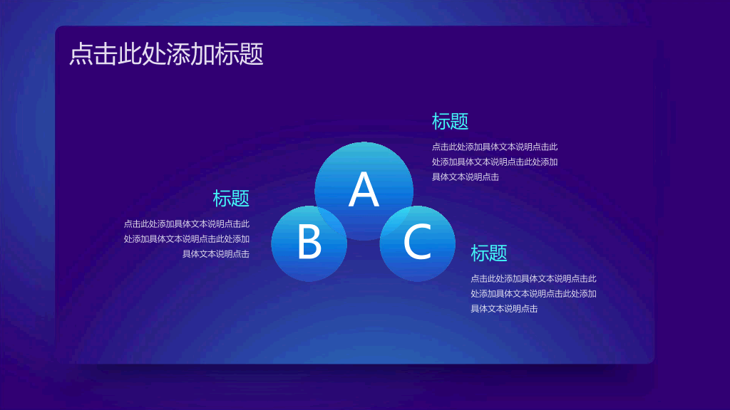 166#蓝色科技感的AI人工智能区块链相关PPT