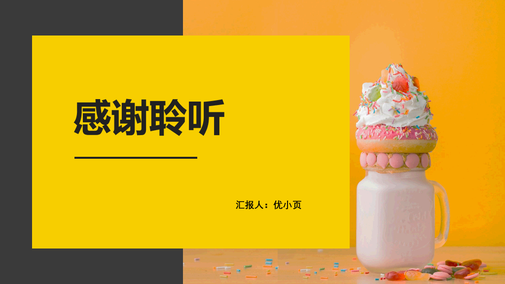 175#餐饮消防安全知识培训