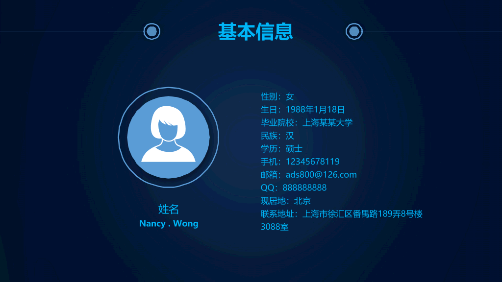 165#蓝色简洁个人岗位竞聘PPT