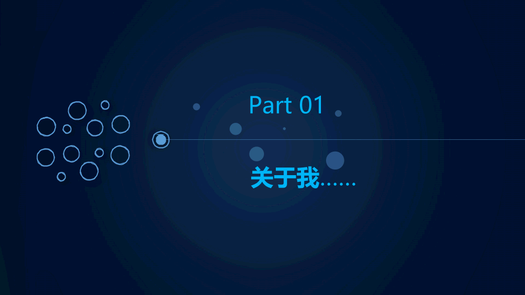 165#蓝色简洁个人岗位竞聘PPT