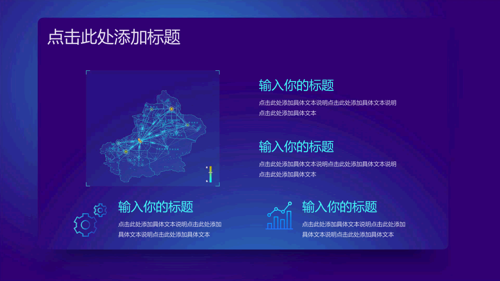 166#蓝色科技感的AI人工智能区块链相关PPT