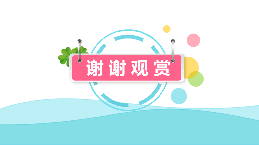 165#护士护理护士长竞聘述职PPT模板