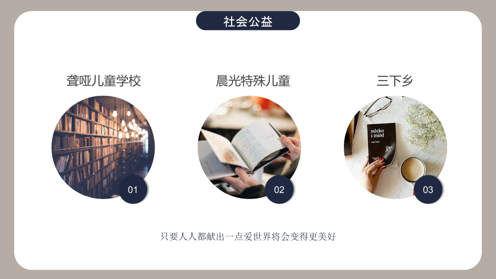 171#简洁大学国家奖学金申请答辩PPT
