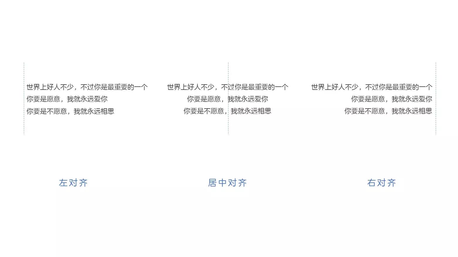 PPT文本排版基础浅谈一 君陵的PPT小院杂谈13
