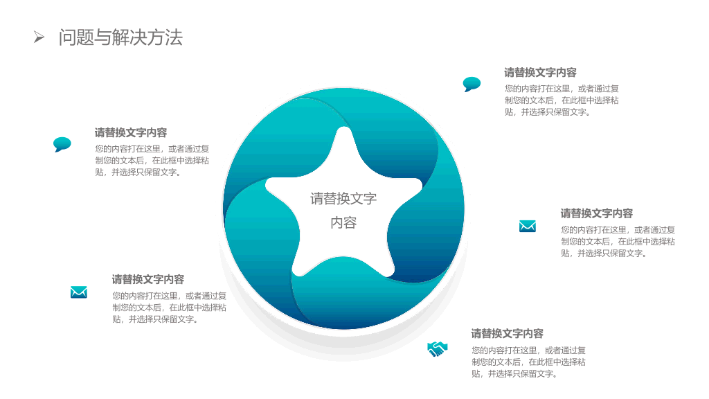 165#蓝色几何多边形背景的新员工转正述职报告PPT模板