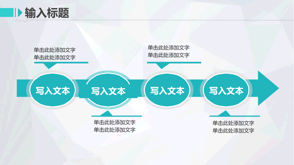 171#大学国家奖学金申请答辩PPT2