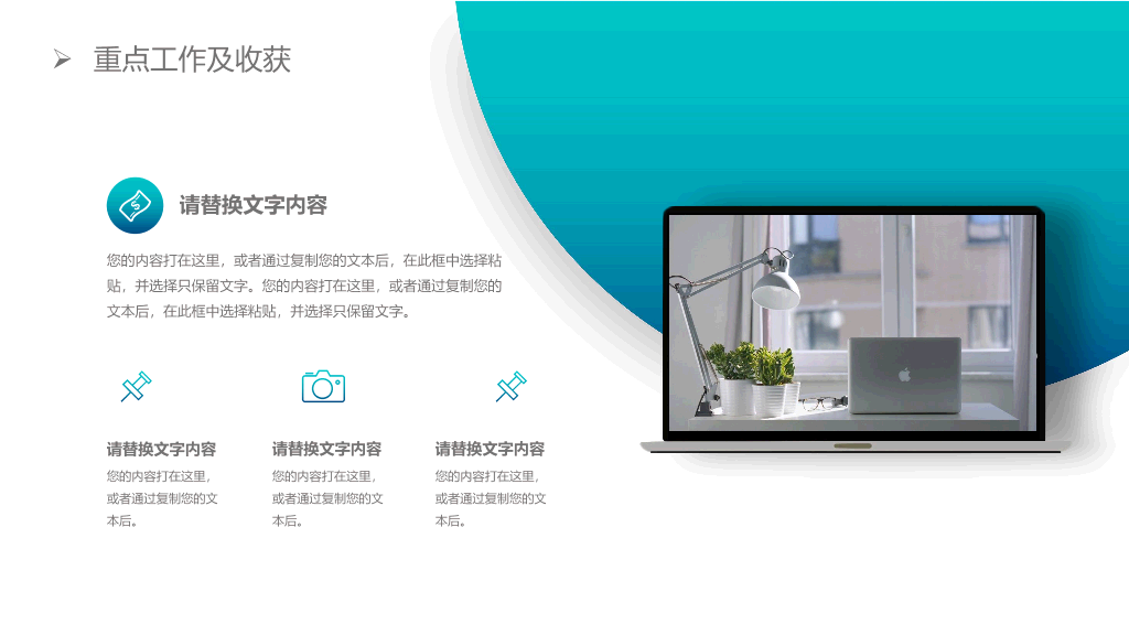 165#蓝色几何多边形背景的新员工转正述职报告PPT模板
