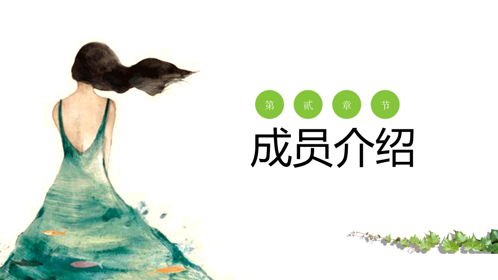 172#大学学生会校园迎新PPT
