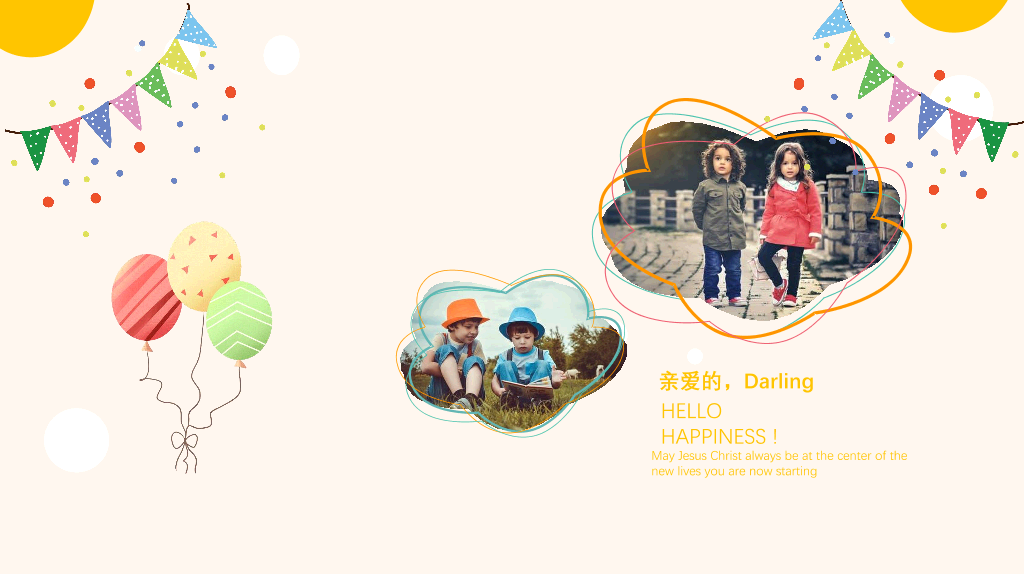 181#儿童生日快乐相册PPT模板