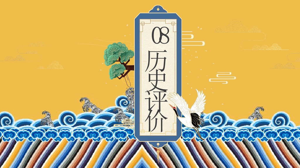 166#历史人物介绍1