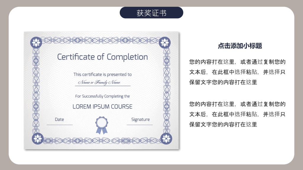 171#简洁大学国家奖学金申请答辩PPT