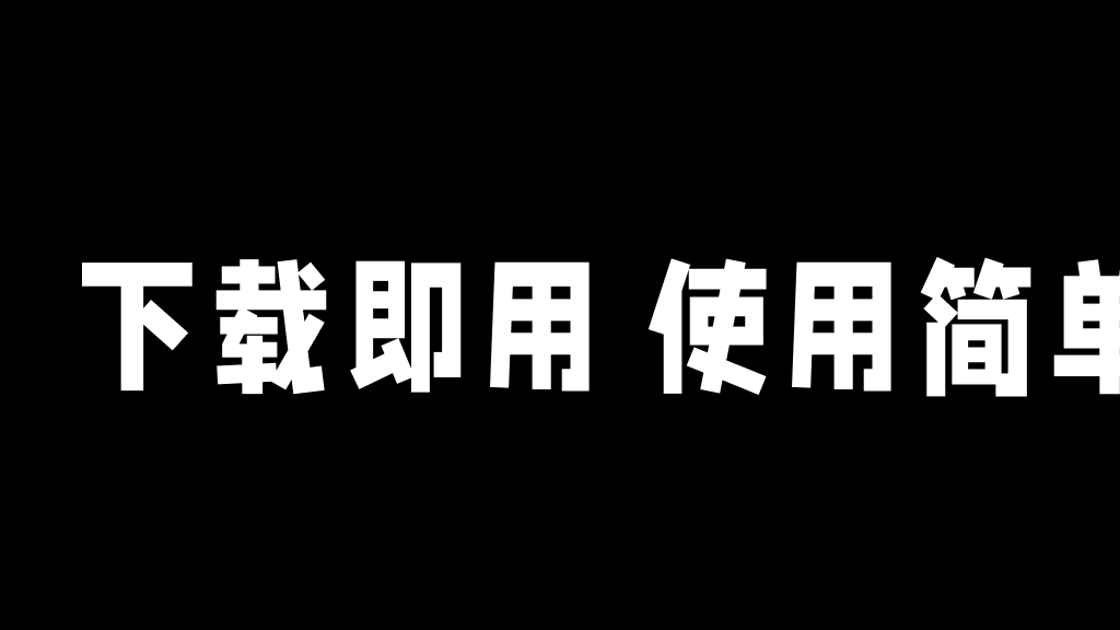 166#个人自我介绍快闪风格PPT
