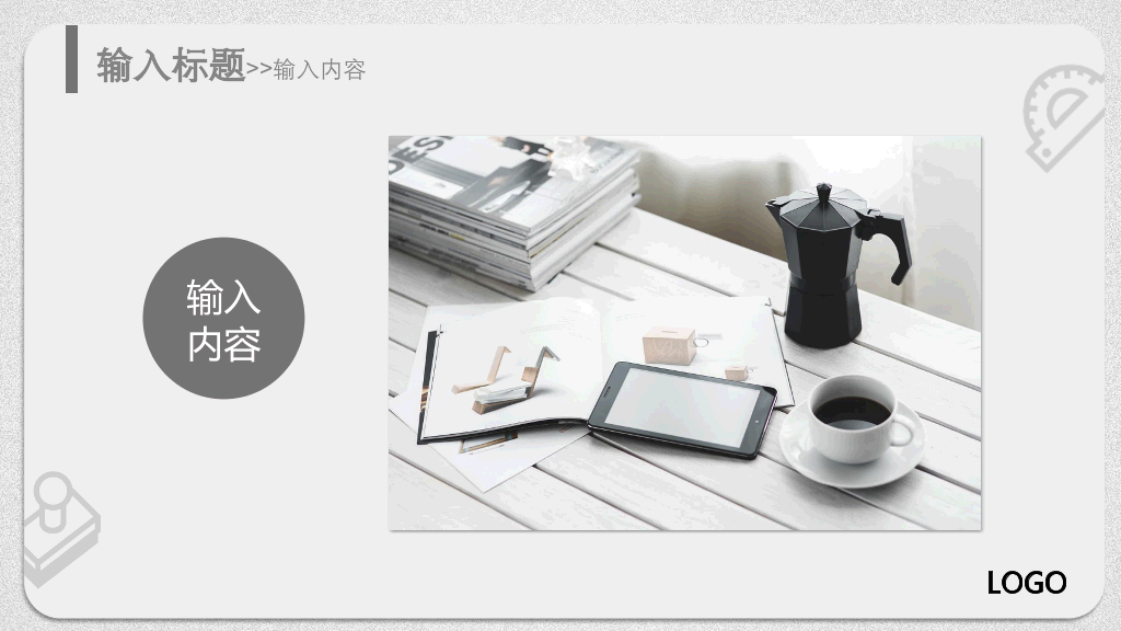 172#大学学生会班干部竞选PPT