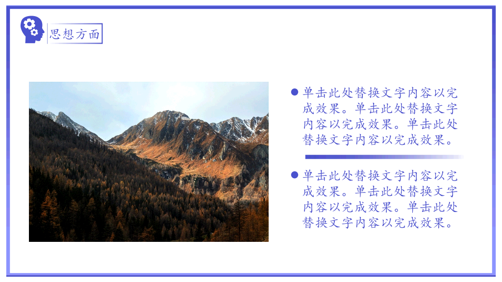 171#毕业答辩奖学金申请答辩PPT