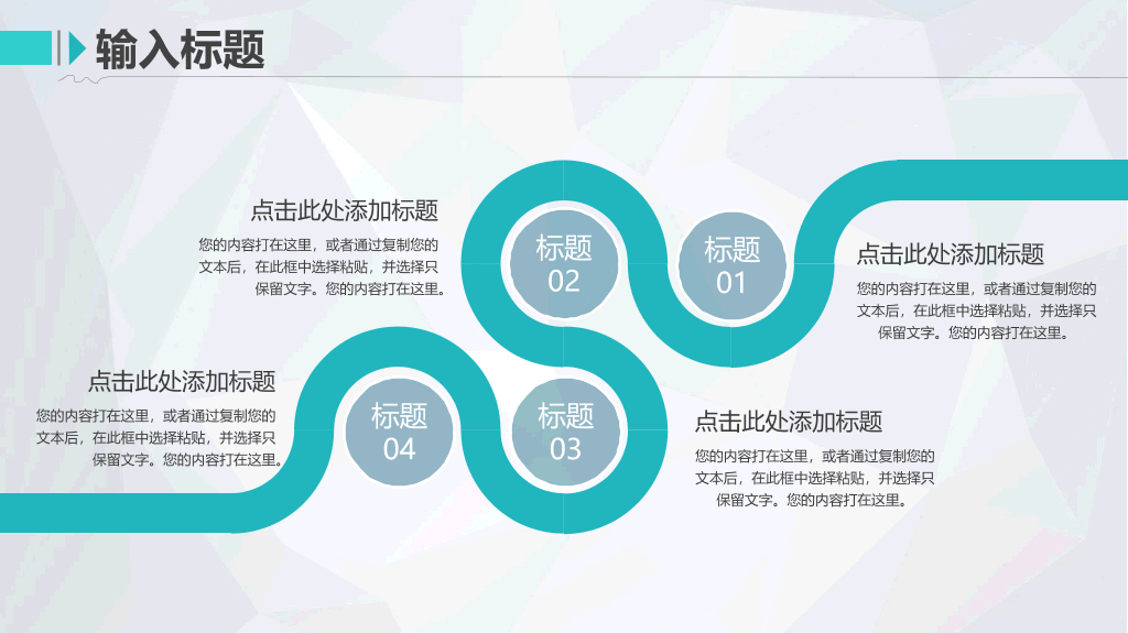 171#大学国家奖学金申请答辩PPT2