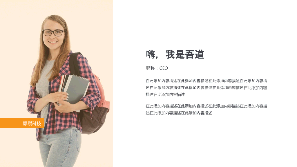 179#企业文化宣传手册