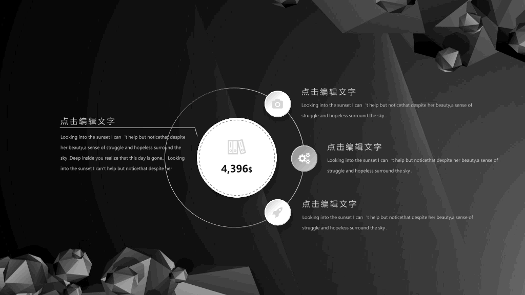 166#未来机器人背景的AI人工智能PPT