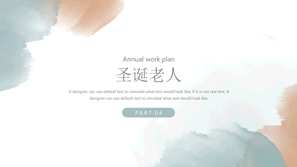 166#英语演讲-圣诞节由来