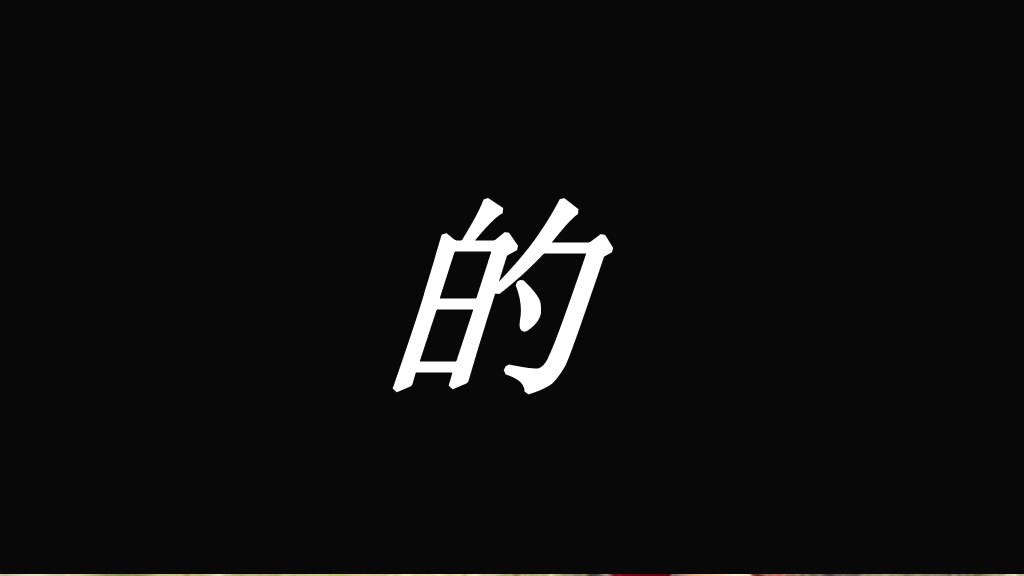 166#个人自我介绍快闪风格PPT1