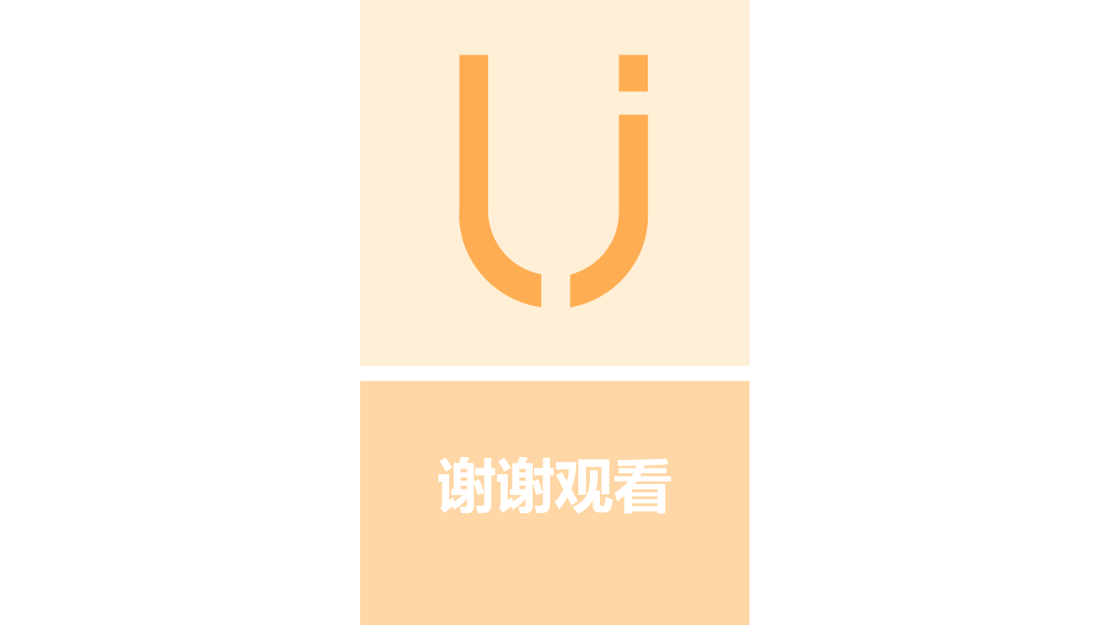 179#企业文化宣传手册
