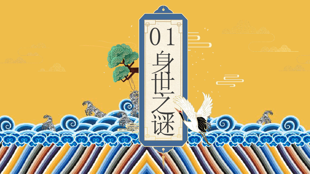 166#历史人物介绍1