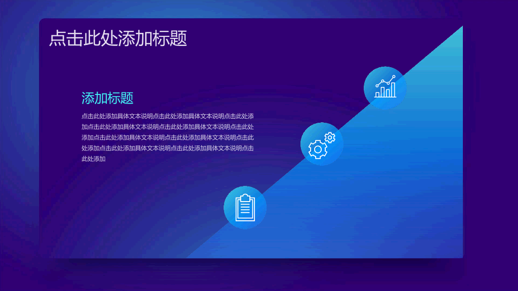166#蓝色科技感的AI人工智能区块链相关PPT