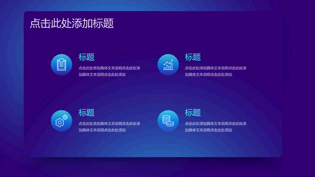 166#蓝色科技感的AI人工智能区块链相关PPT
