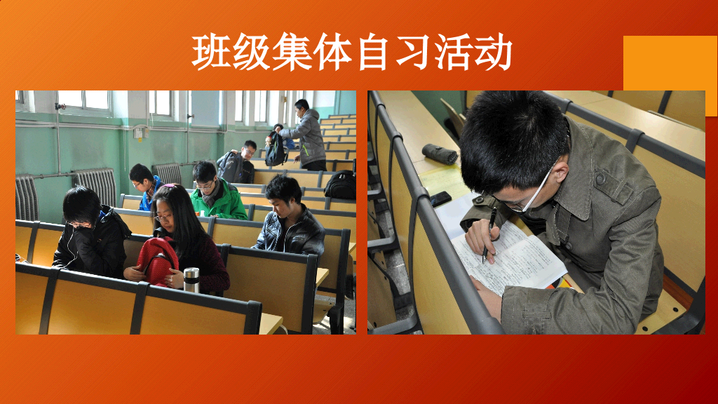 171#橙色简洁奖学金申请答辩PPT