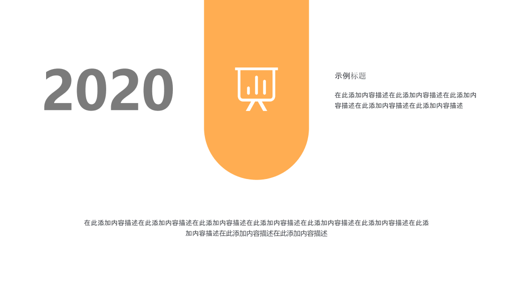 179#企业文化宣传手册