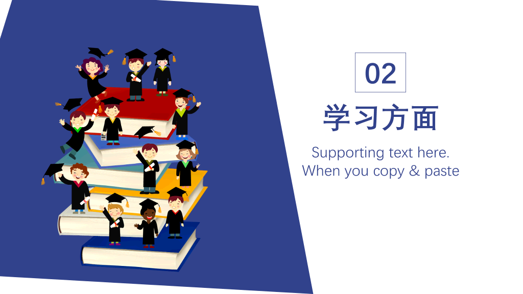 171#蓝色插画风国家奖学金申请答辩PPT