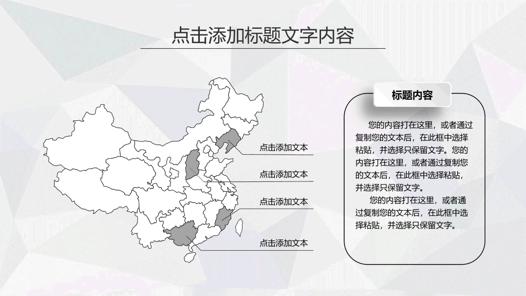 175#消防知识宣传主题PPT