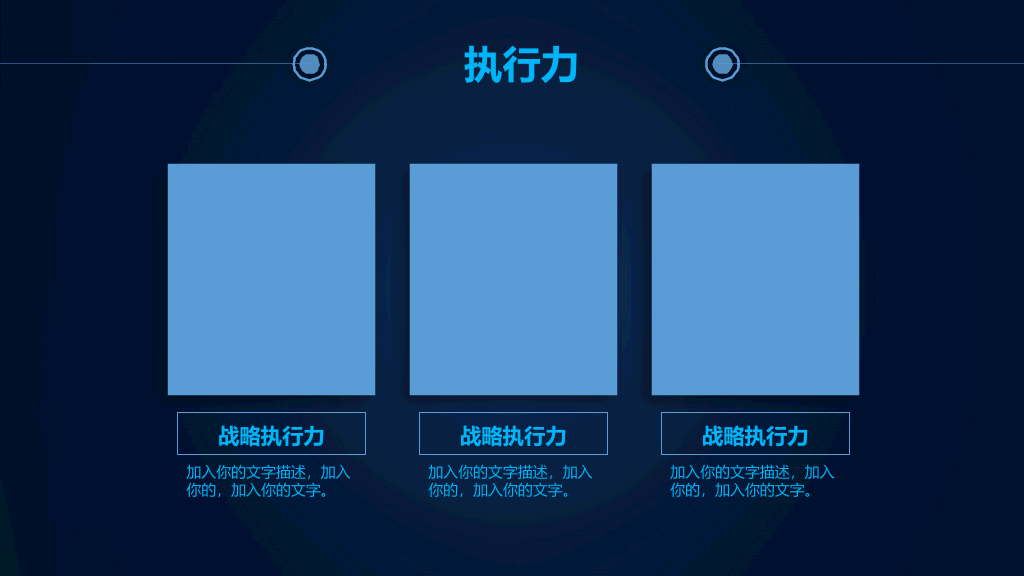 165#蓝色简洁个人岗位竞聘PPT
