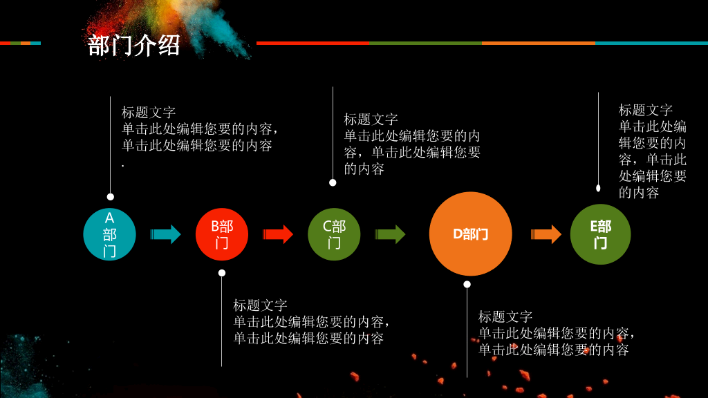 172#学生会招新