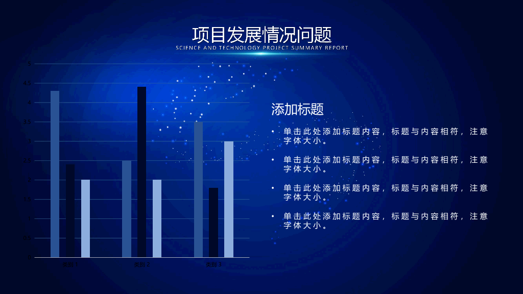 166#蓝色电路人脸背景的AI人工智能主题PPT