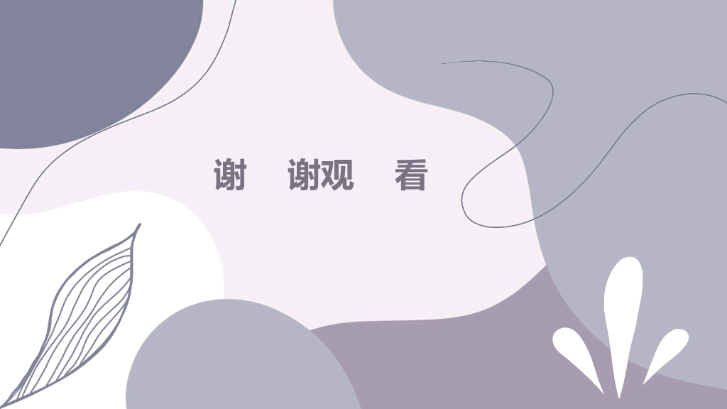 177#大学生心理健康教育主题