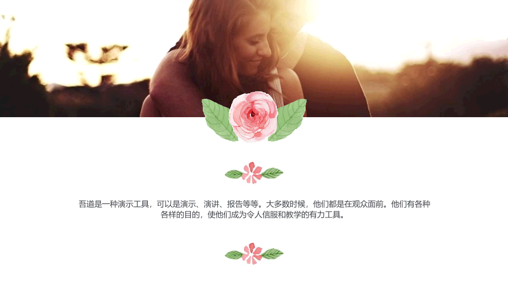 181#浪漫生日快乐电子相册