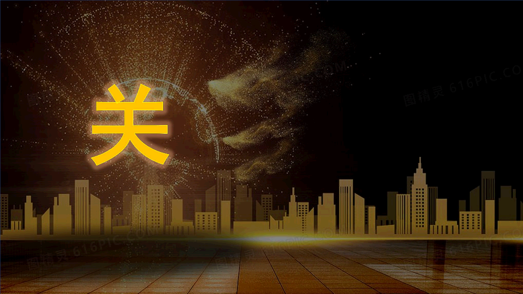 166#企业简介和公司介绍快闪PPT