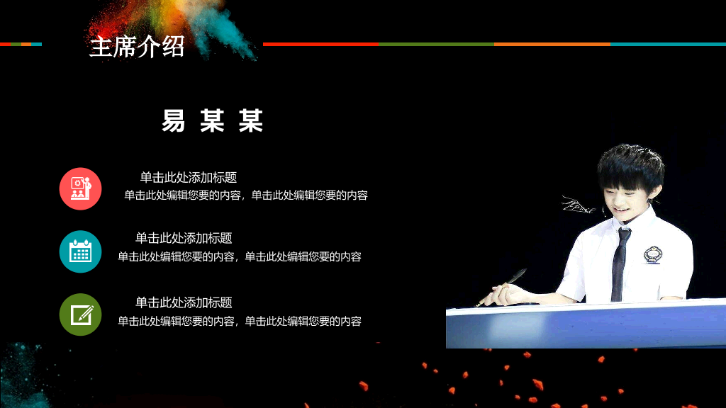 172#学生会招新