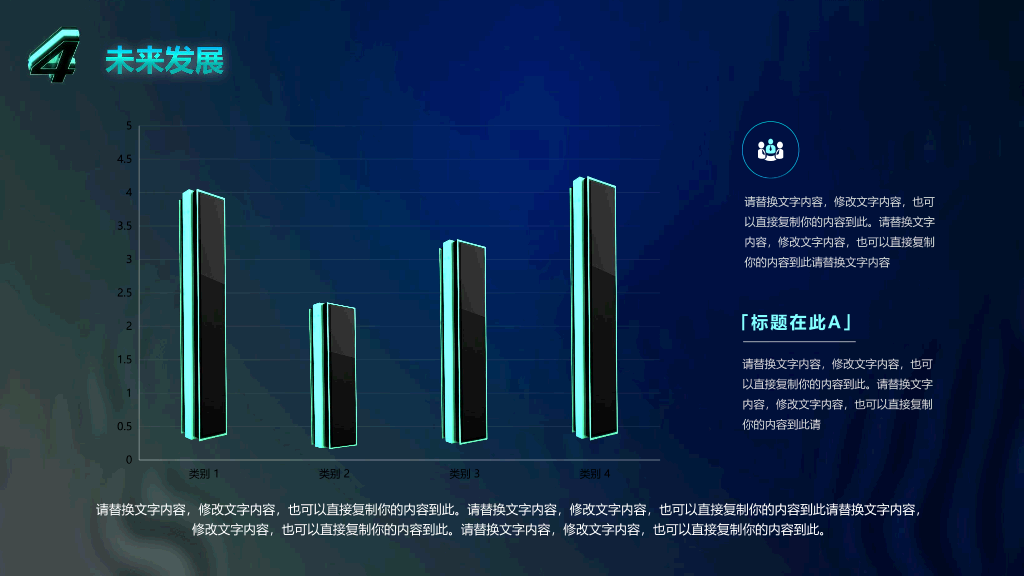 166#太空风科技主题PPT模板
