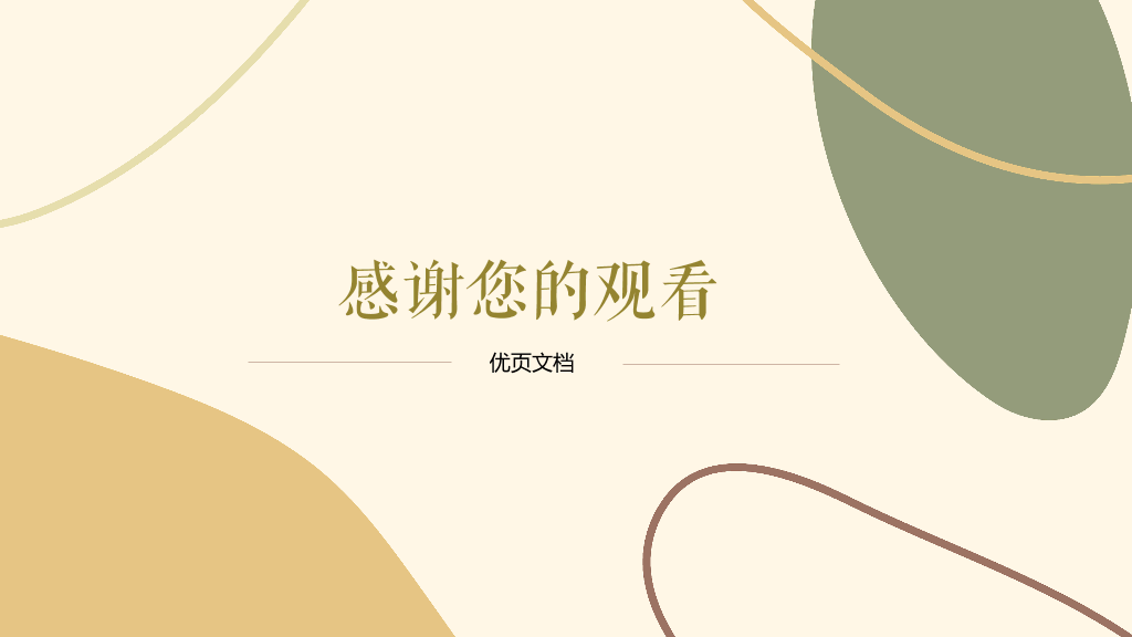 177#中学生心理健康教育主题