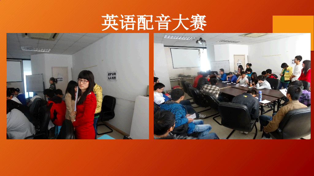 171#橙色简洁奖学金申请答辩PPT