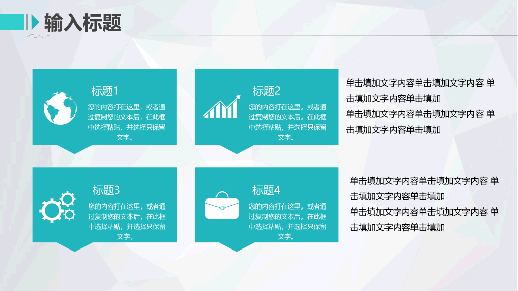 171#大学国家奖学金申请答辩PPT2