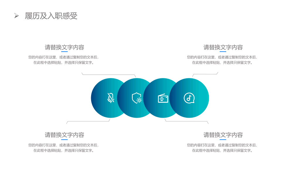 165#蓝色几何多边形背景的新员工转正述职报告PPT模板