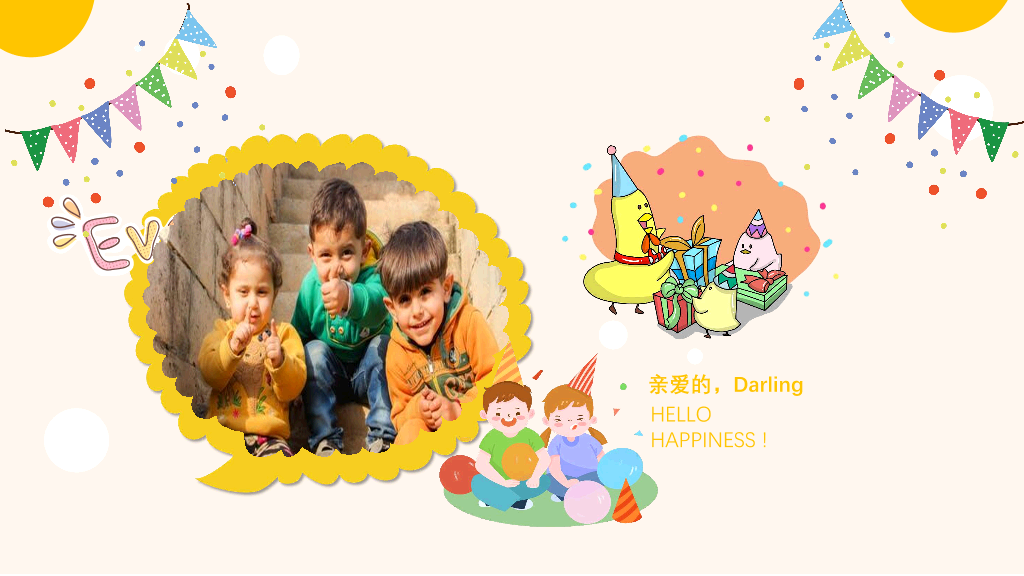 181#儿童生日快乐相册PPT模板