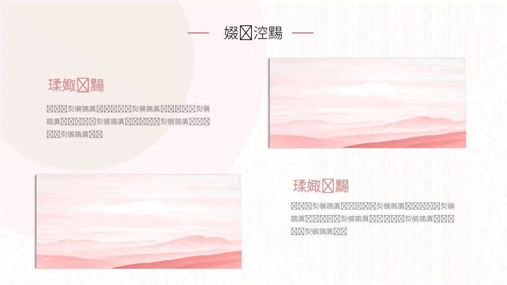 134#个人自我介绍竞聘PPT