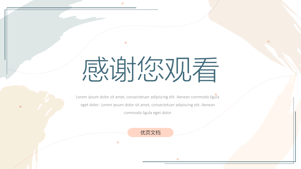 177#青少年心理健康知识