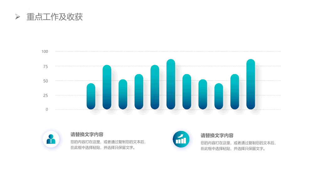 165#蓝色几何多边形背景的新员工转正述职报告PPT模板