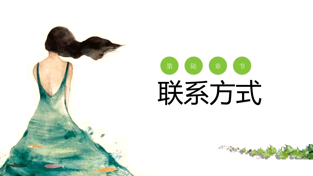 172#大学学生会校园迎新PPT