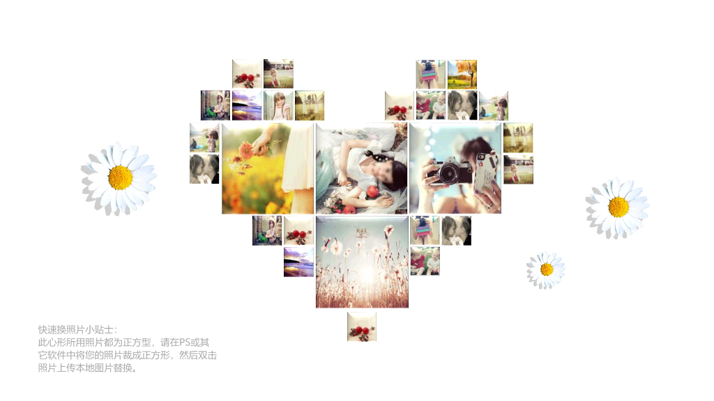 181#浪漫生日快乐电子相册